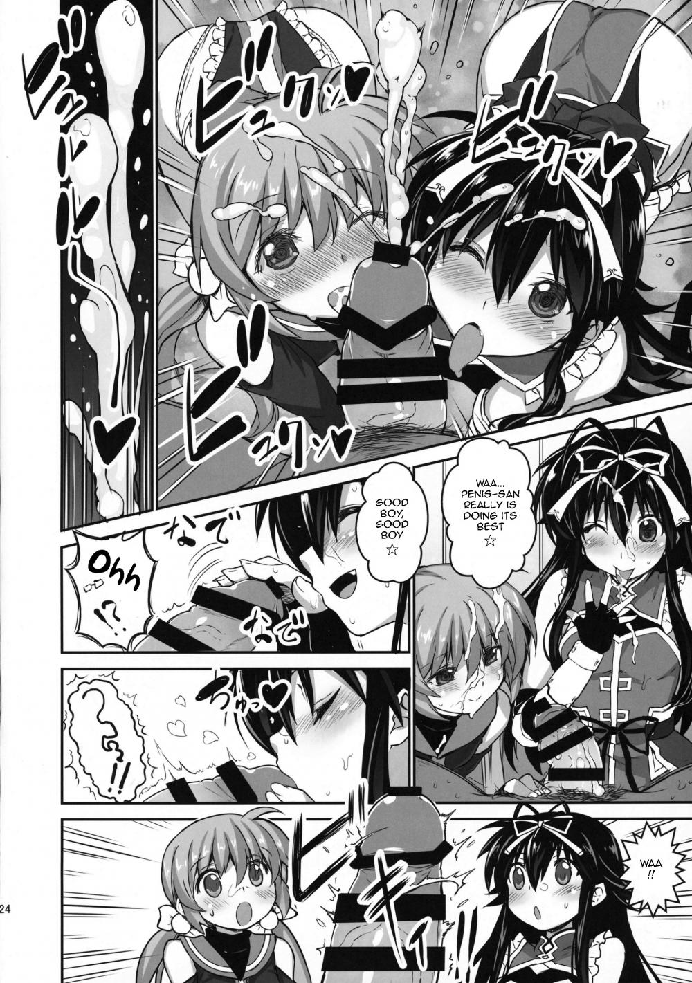 Hentai Manga Comic-NanoHarem Vivid UNIZON H-side 3-Read-22